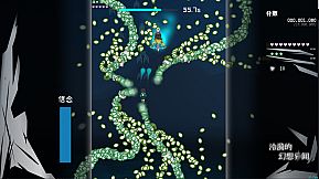 Zero's Fantastic Anecdote