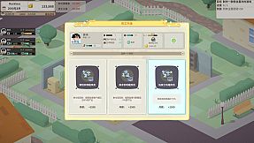 老板，游戏凉了！- Game Company Simulator: back to 2000