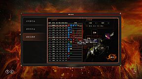 三国宏图(Great Cause Of The Three Kingdoms)