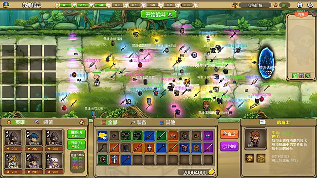 多元守卫者 Diverse Defenders