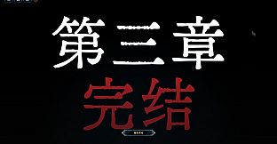 魂天·彼岸