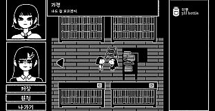 소원 : 두 개의 그림자