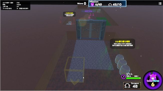 卑怯な勇者を許さない！～魔王の娘とダンジョン作り～