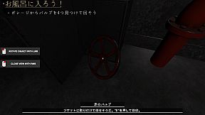 Yandere Maid~Love-Crazed Maid~