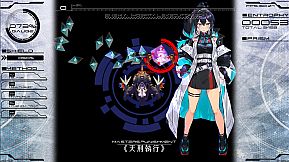 ∀stralbringer -Shaded Arkarium-