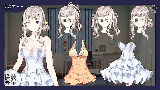 真实幻象 / Behind The Truth