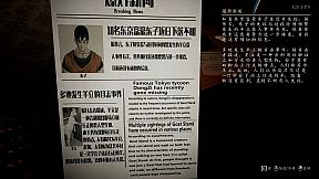 Goat Stand and Turtle Guy