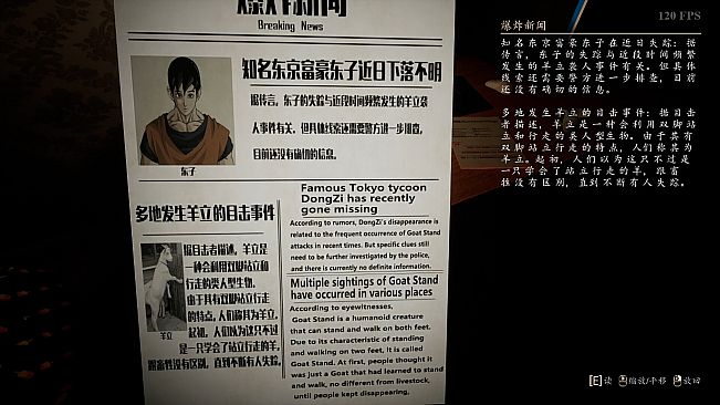 Goat Stand and Turtle Guy