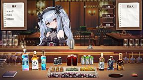 Employee Rules of the Night Strings