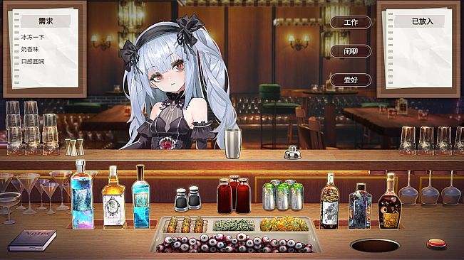 Employee Rules of the Night Strings