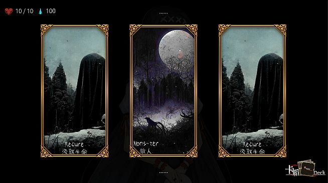 XenoWorld ~The Rondeau of Astra~