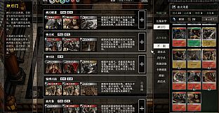 Jianghu Duel