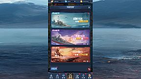 海战前线-0.1版本