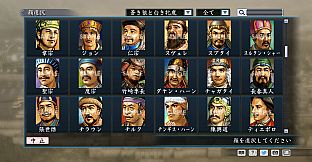 RTK Maker - Face CG Koei SLG Set - 三国志ツクール顔登録素材「コーエーSLG」セット+シナリオ