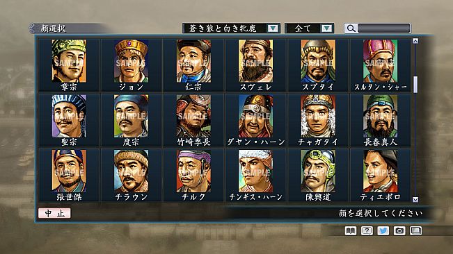 RTK Maker - Face CG Koei SLG Set - 三国志ツクール顔登録素材「コーエーSLG」セット+シナリオ