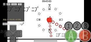 Owata's Action ONLINE