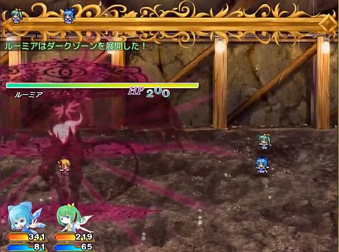 アルティメットダンジョン「紅」