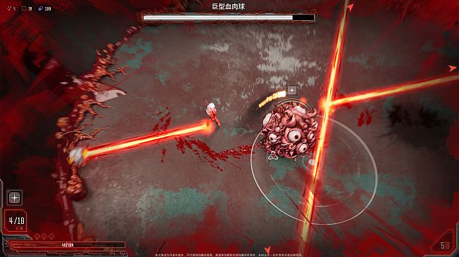疗爆HELAX