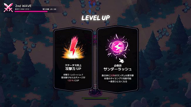 Thunder of the DemonKing