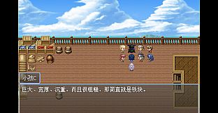 勇者之灾 Calamity from the Yongzhe