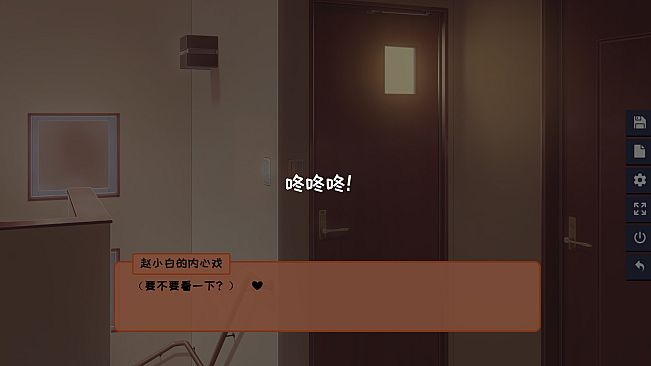 同居指南 | Cohabitation Guide