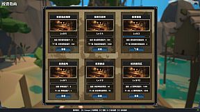 Mystical Maritime Adventure