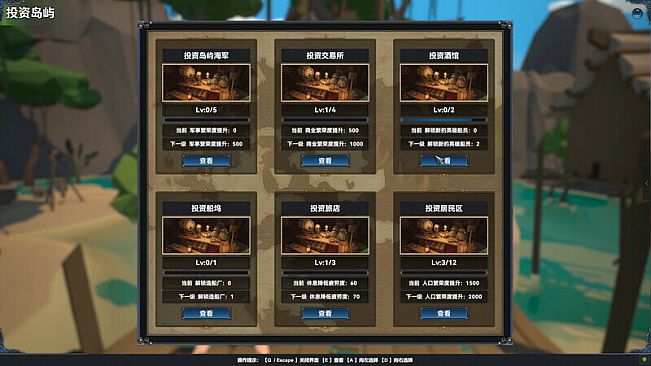 Mystical Maritime Adventure