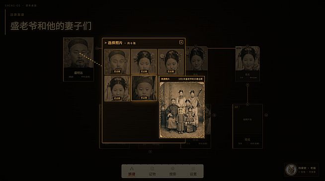 查无此人