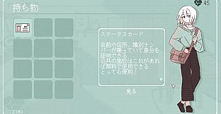 イミテーション