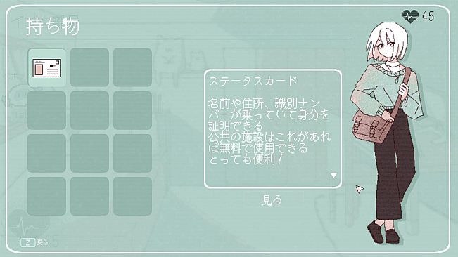 イミテーション