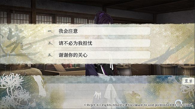 Ken ga Kimi: Momoyo Tsuzuri