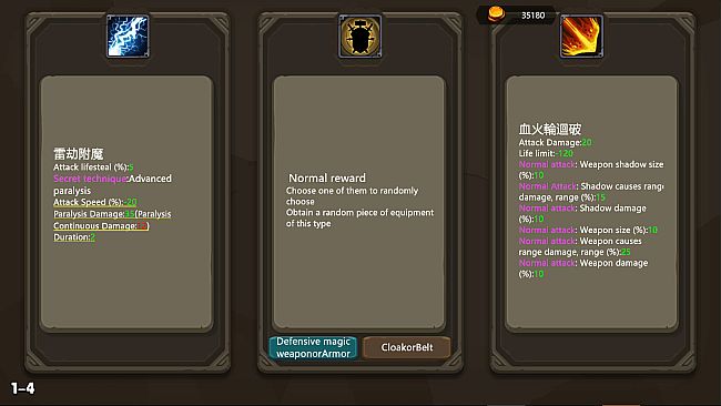 Unreal Element World