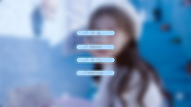 天呐！找不到真爱就扑街！