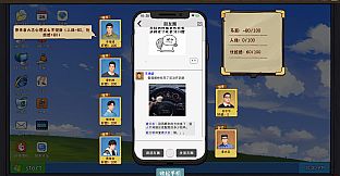 程序员的刻板印象