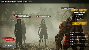 انتم السابقون