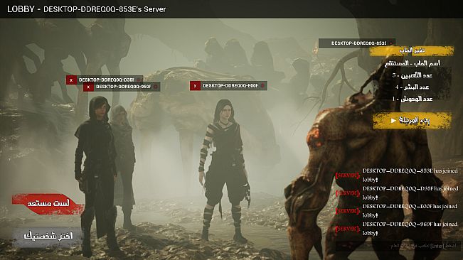 انتم السابقون