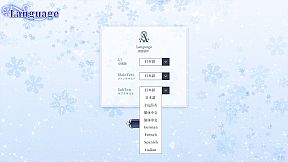 White Wings ホワイトウィングス