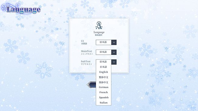 White Wings ホワイトウィングス