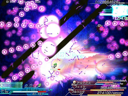 Lethal Operation Episode 3 Lethal Arms of Justice