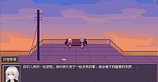 花火与幽灵少女 - Hanabi and Ghost girl