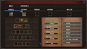 Monarch : Medieval Remastered