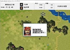 NOBUNAGA'S AMBITION: Haouden with Power Up Kit