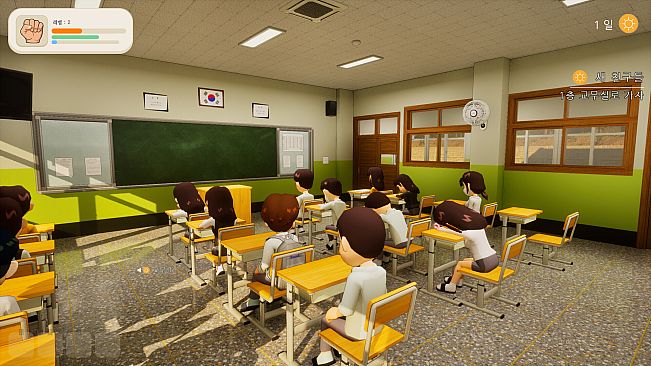 학교의 왕