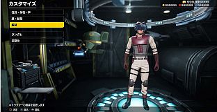 EARTH DEFENSE FORCE: IRON RAIN - Creation parts: Infantryman Pants