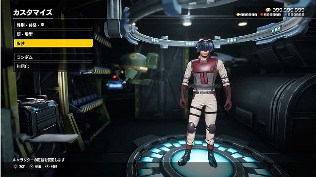 EARTH DEFENSE FORCE: IRON RAIN - Creation parts: Infantryman Pants