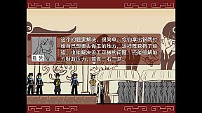捕快阿七：病镇 Bailiff A Qi:Sick town