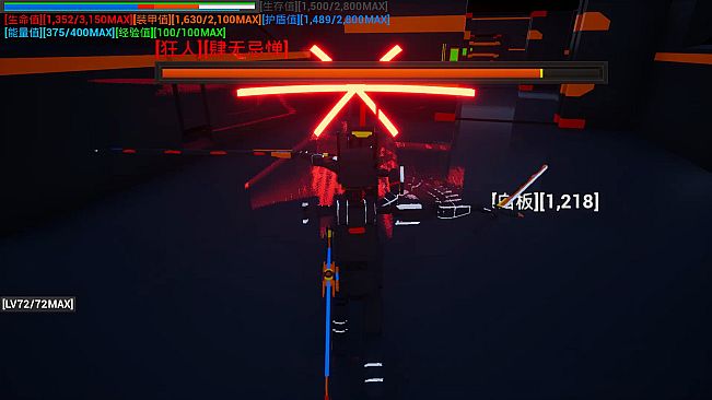 开路先锋S:Open Road First Front S