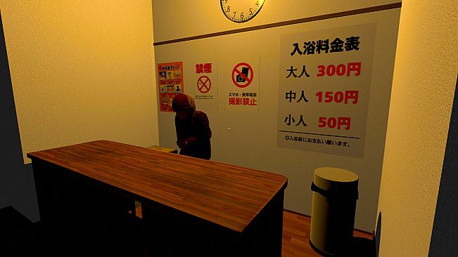 The Old Woman | 無言老婆