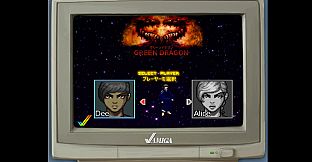 Green Dragon Super Retro