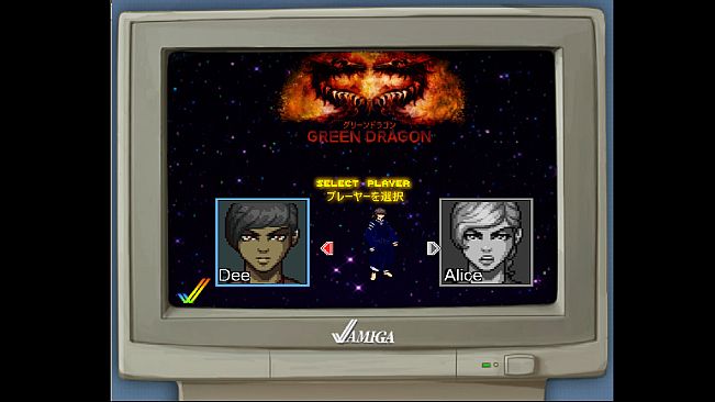 Green Dragon Super Retro